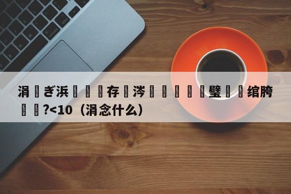 涓ぎ浜斿彴鐩存挱涔掍箵鐞冩瘮璧涘湪绾胯鐪?